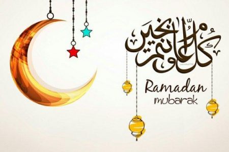 Ramadhan Proses Mendidik Diri